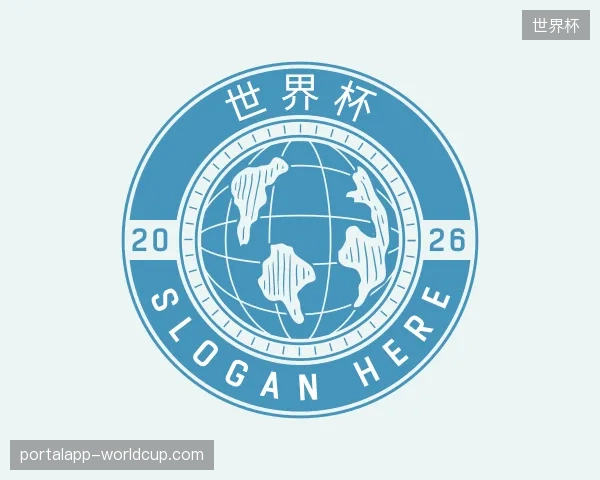 关于世界杯官网